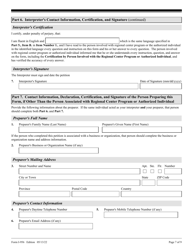 USCIS Form I-956H Bona Fides of Persons Involved With Regional Center Program, Page 7