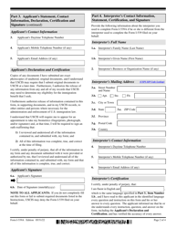 USCIS Form I-539A Supplemental Information for Application to Extend/Change Nonimmigrant Status, Page 2