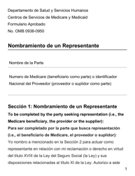 Document preview: Formulario CMS-1696 Nombramiento De Un Representante - Letra Grande (Spanish)