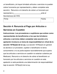 Formulario CMS-1696 Nombramiento De Un Representante - Letra Grande (Spanish), Page 4
