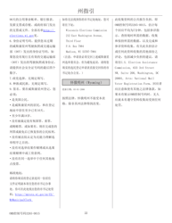 National Mail Voter Registration Form (English/Chinese), Page 27