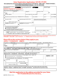 National Mail Voter Registration Form (English/Chinese), Page 4