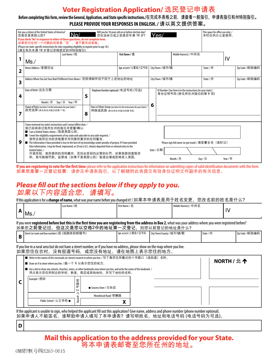 National Mail Voter Registration Form (English / Chinese), Page 4