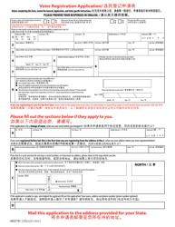 National Mail Voter Registration Form (English/Chinese), Page 6