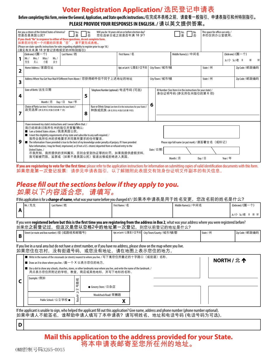 National Mail Voter Registration Form (English / Chinese), Page 6