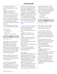 National Mail Voter Registration Form (English/Bengali), Page 18