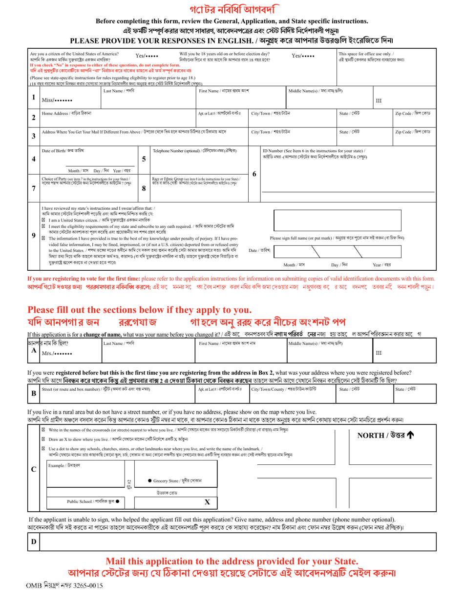 National Mail Voter Registration Form (English / Bengali), Page 4