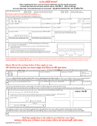 National Mail Voter Registration Form (English/Bengali), Page 6