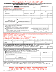 National Mail Voter Registration Form (English/Korean), Page 4