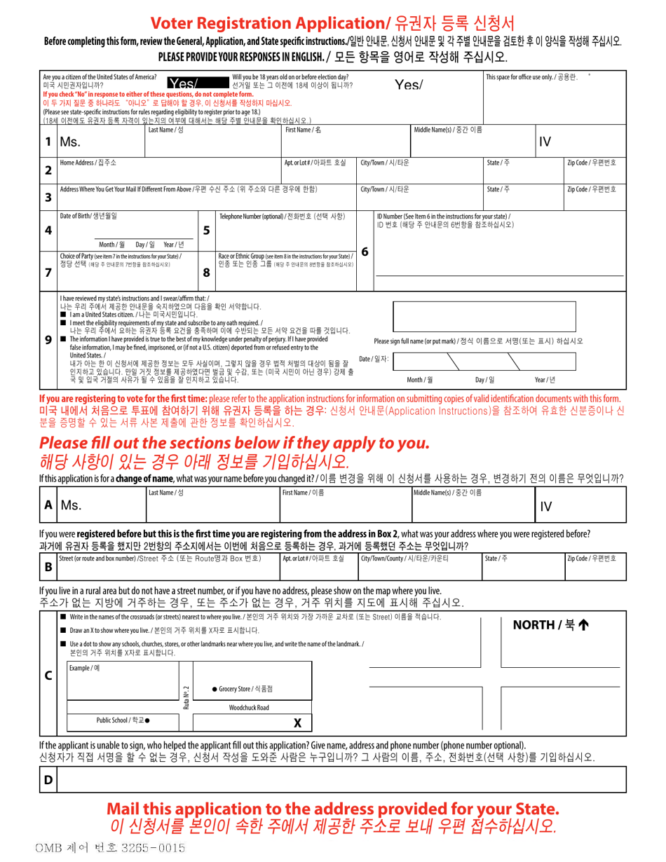 National Mail Voter Registration Form (English / Korean), Page 4
