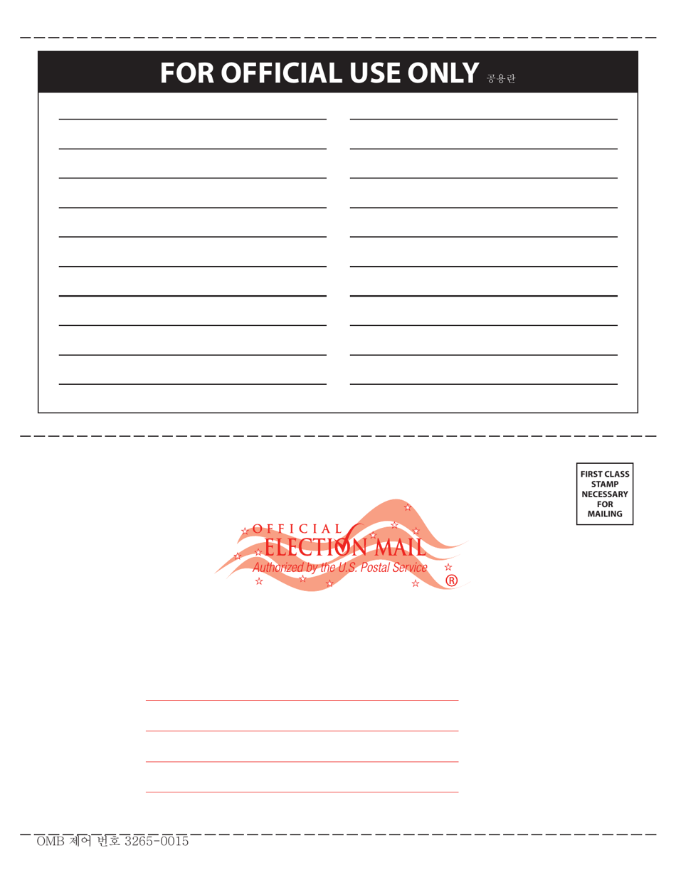 National Mail Voter Registration Form (English / Korean), Page 5
