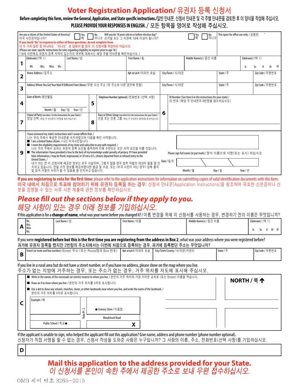 National Mail Voter Registration Form (English / Korean), Page 6