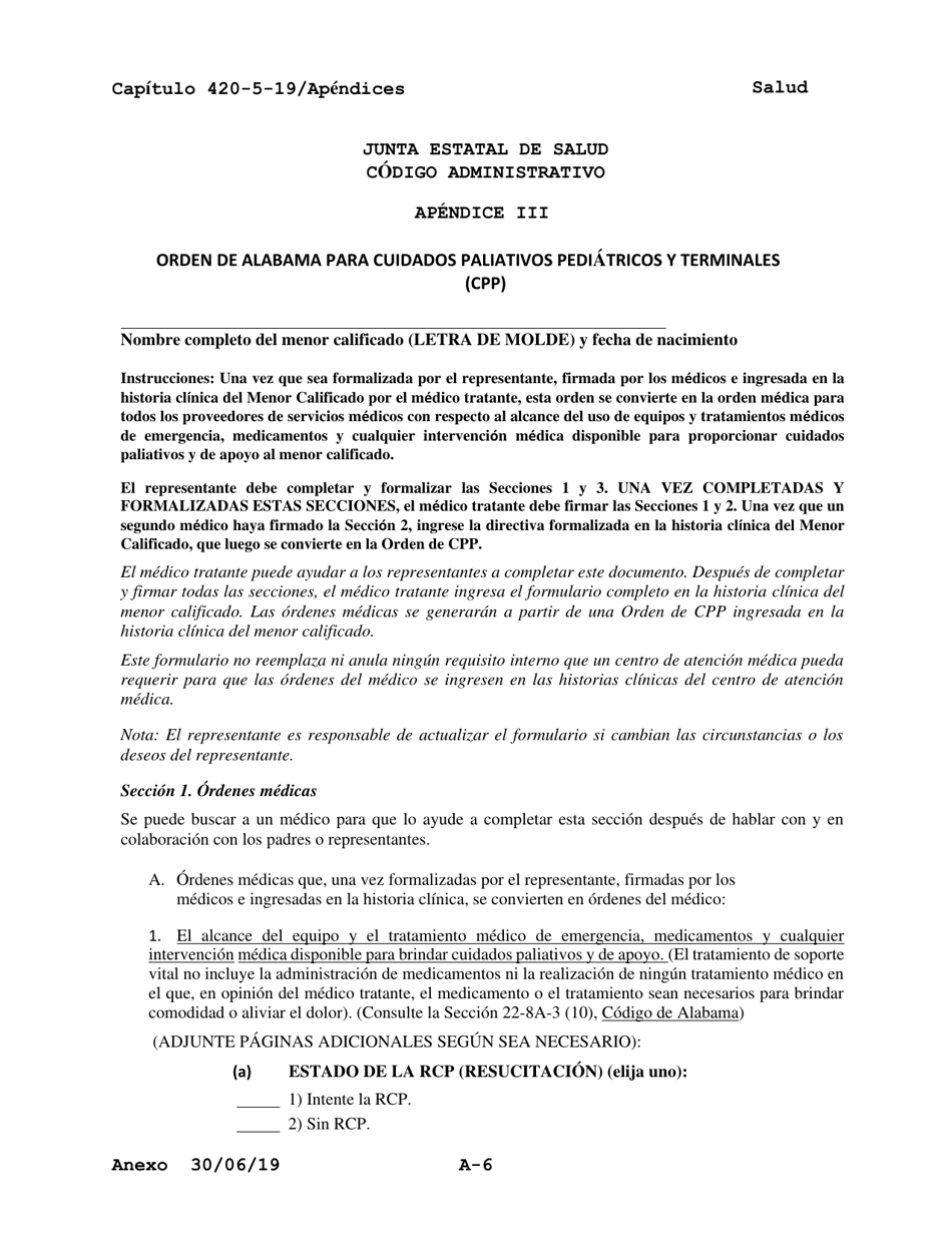 Apendice III Orden De Alabama Para Cuidados Paliativos Pediatricos Y Terminales (Cpp) - Alabama (Spanish), Page 1