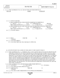 Form FL-625 Stipulation and Order (Governmental) - California (Korean), Page 2