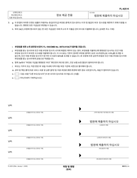 Form FL-625 Stipulation and Order (Governmental) - California (Korean), Page 3