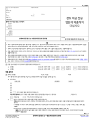 Form FL-350 &quot;Stipulation to Establish or Modify Child Support and Order&quot; - California (Korean)