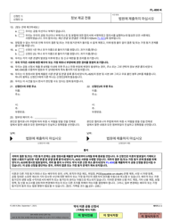 Form FL-800 Joint Petition for Summary Dissolution - California (Korean), Page 2