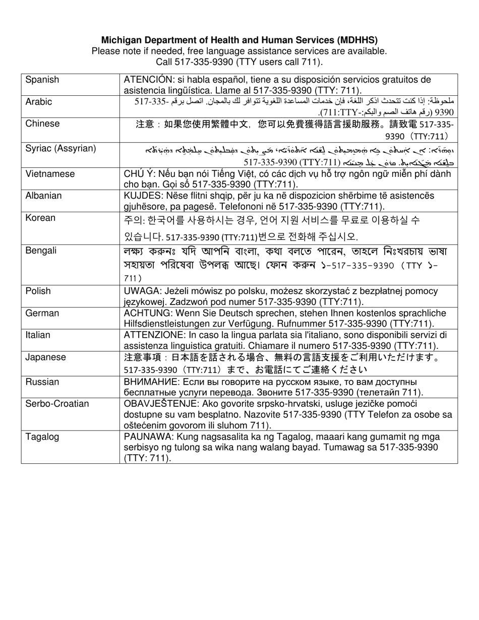 Form DCH-0928 Lead Services Application - Michigan, Page 3