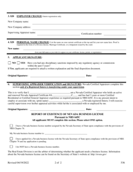 Form 536 Appraisal Change Form - Interns, Appraisers, or Appraisal Management Companies. - Nevada, Page 2