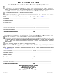 Form NMO-6300 Fair Hearing Request Form - Nevada (English/Spanish), Page 3