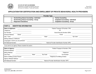 Document preview: Form 2617 Application for Certification and Enrollment of Private Behavioral Health Providers - New Hampshire