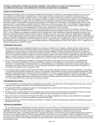 Solicitud De Nh Care - New Hampshire (Spanish), Page 3