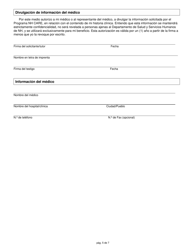 Solicitud De Nh Care - New Hampshire (Spanish), Page 5