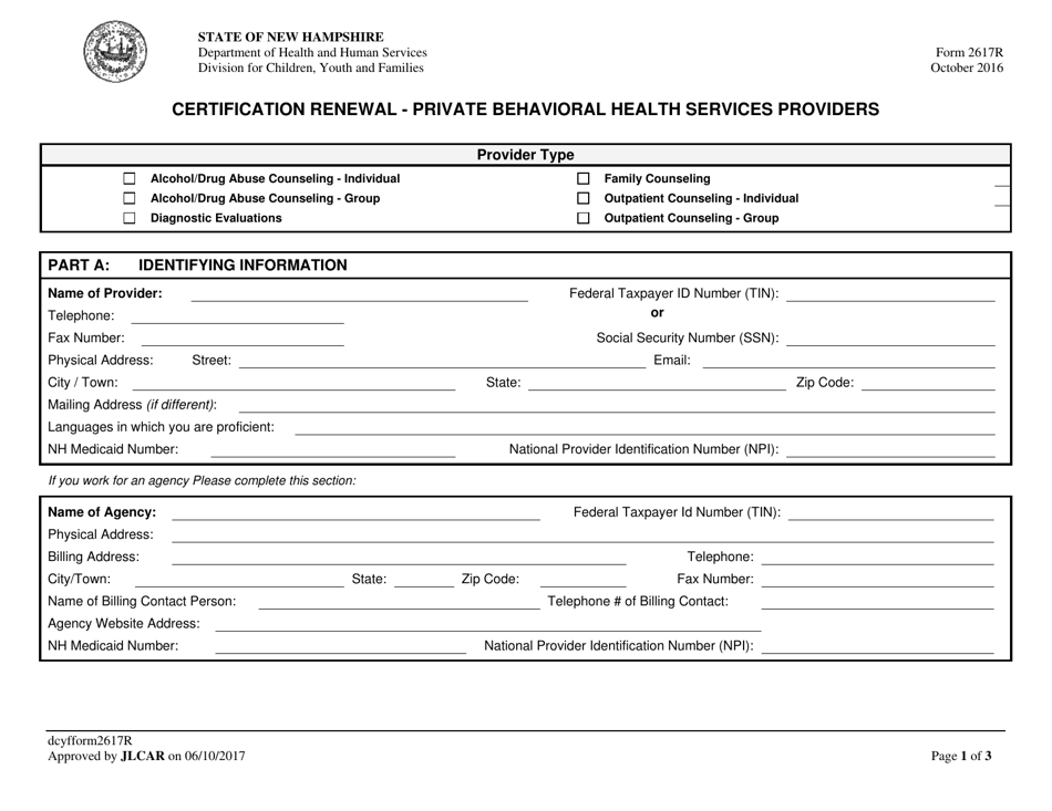 Form 2617R Certification Renewal - Private Behavioral Health Services Providers - New Hampshire, Page 1