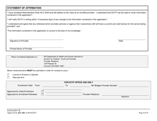 Form 2617R Certification Renewal - Private Behavioral Health Services Providers - New Hampshire, Page 3