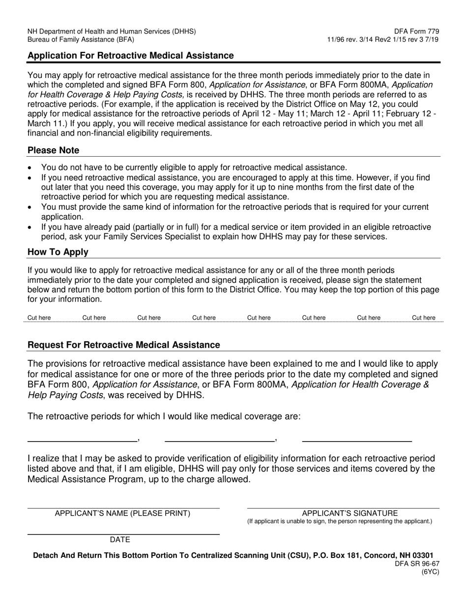 BFA Form 779 Application for Retroactive Medical Assistance - New Hampshire, Page 1