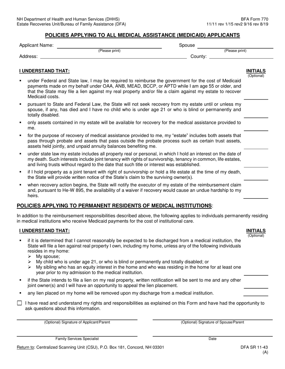 BFA Form 770 Reimbursement Agreement and Acknowledgment - New Hampshire, Page 2