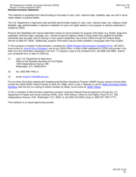 BFA Form 776 Client Consent to Grant Nh Easy Access - New Hampshire, Page 3