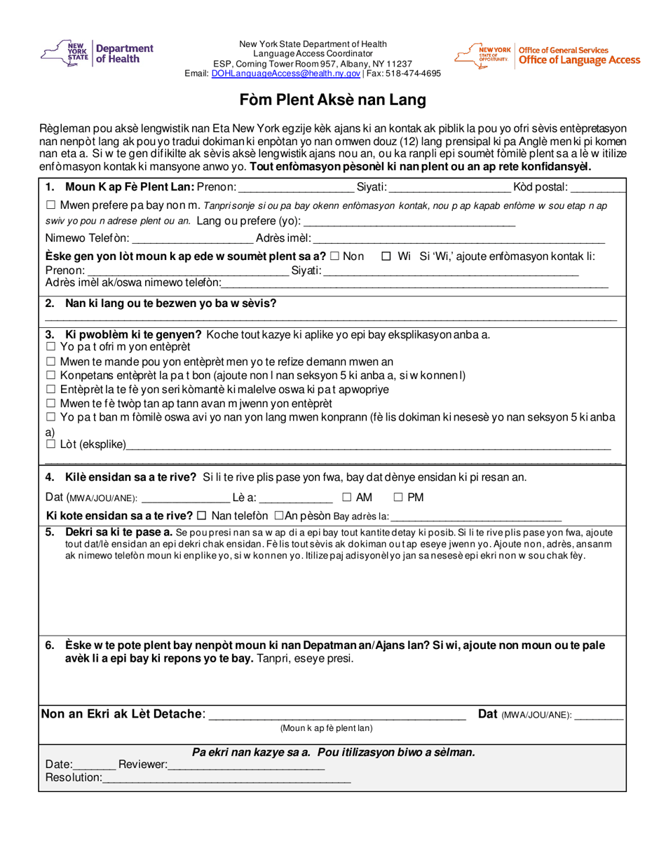 Language Access Complaint Form - New York (Haitian Creole), Page 1