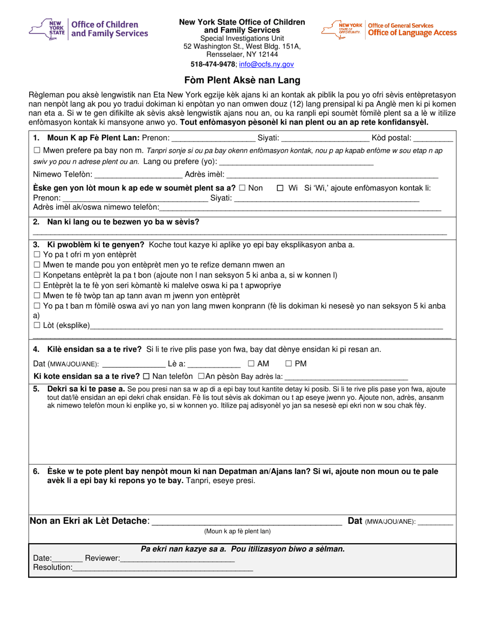 Form LA-1-HC - Fill Out, Sign Online and Download Printable PDF, New ...