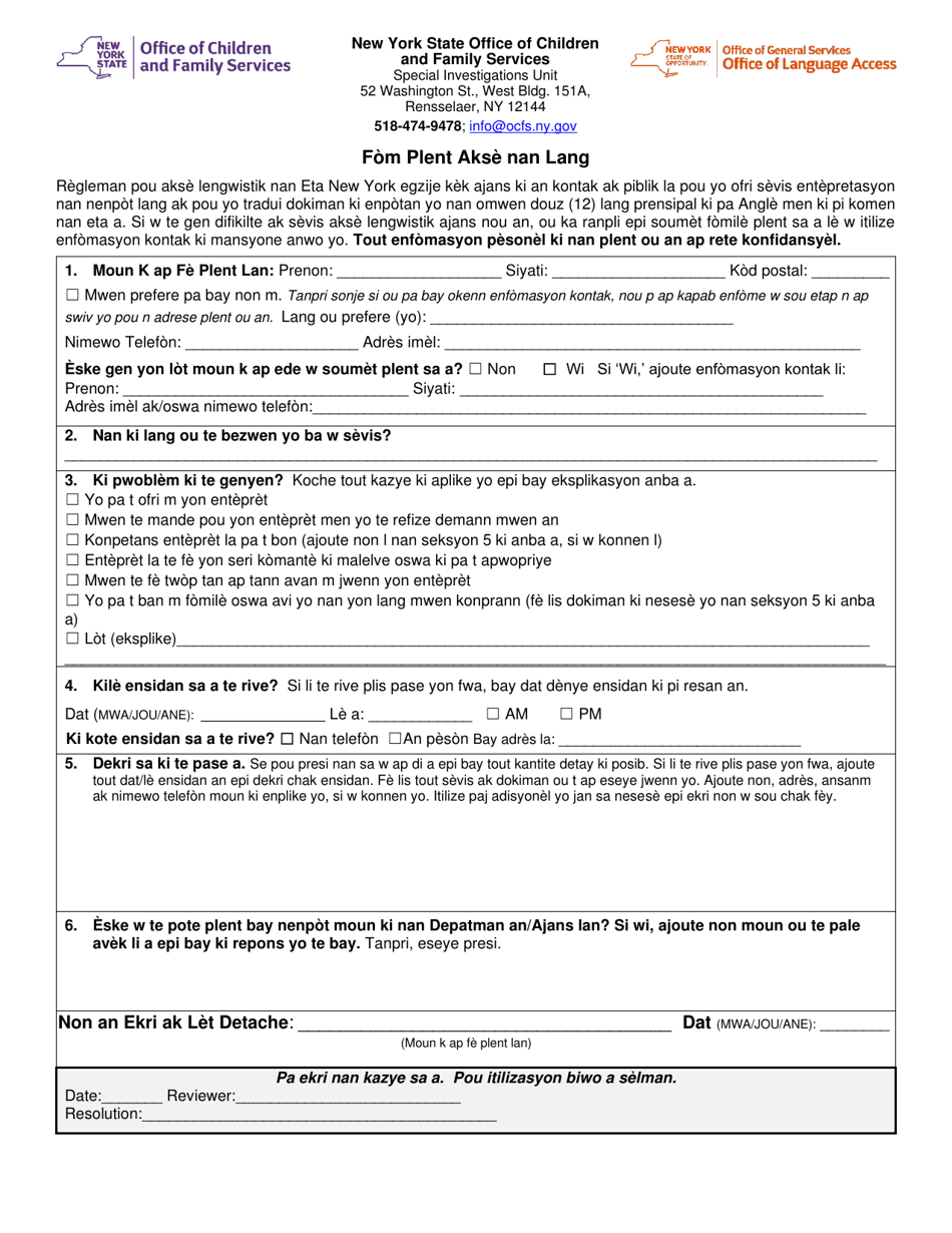 Form LA-1-HC Language Access Complaint Form - New York (Haitian Creole), Page 1
