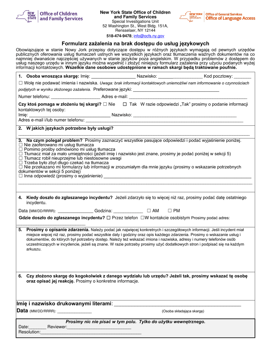 Form LA-1-PL Language Access Complaint Form - New York (Polish), Page 1