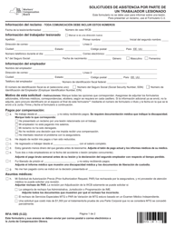 Document preview: Formulario RFA-1W Solicitudes De Asistencia Por Parte De Un Trabajador Lesionado - New York (Spanish)