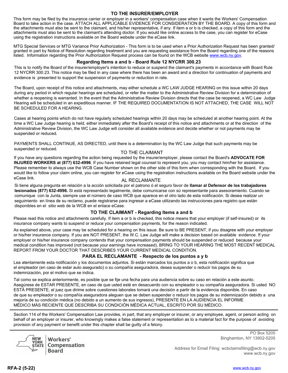 Form RFA-2 Request for Further Action by Insurer / Employer - New York, Page 3