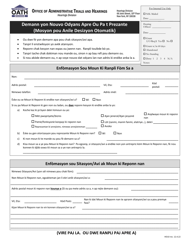Form HD10 Request for a New Hearing After a Failure to Appear (Motion to Vacate a Default) - New York City (Haitian Creole)