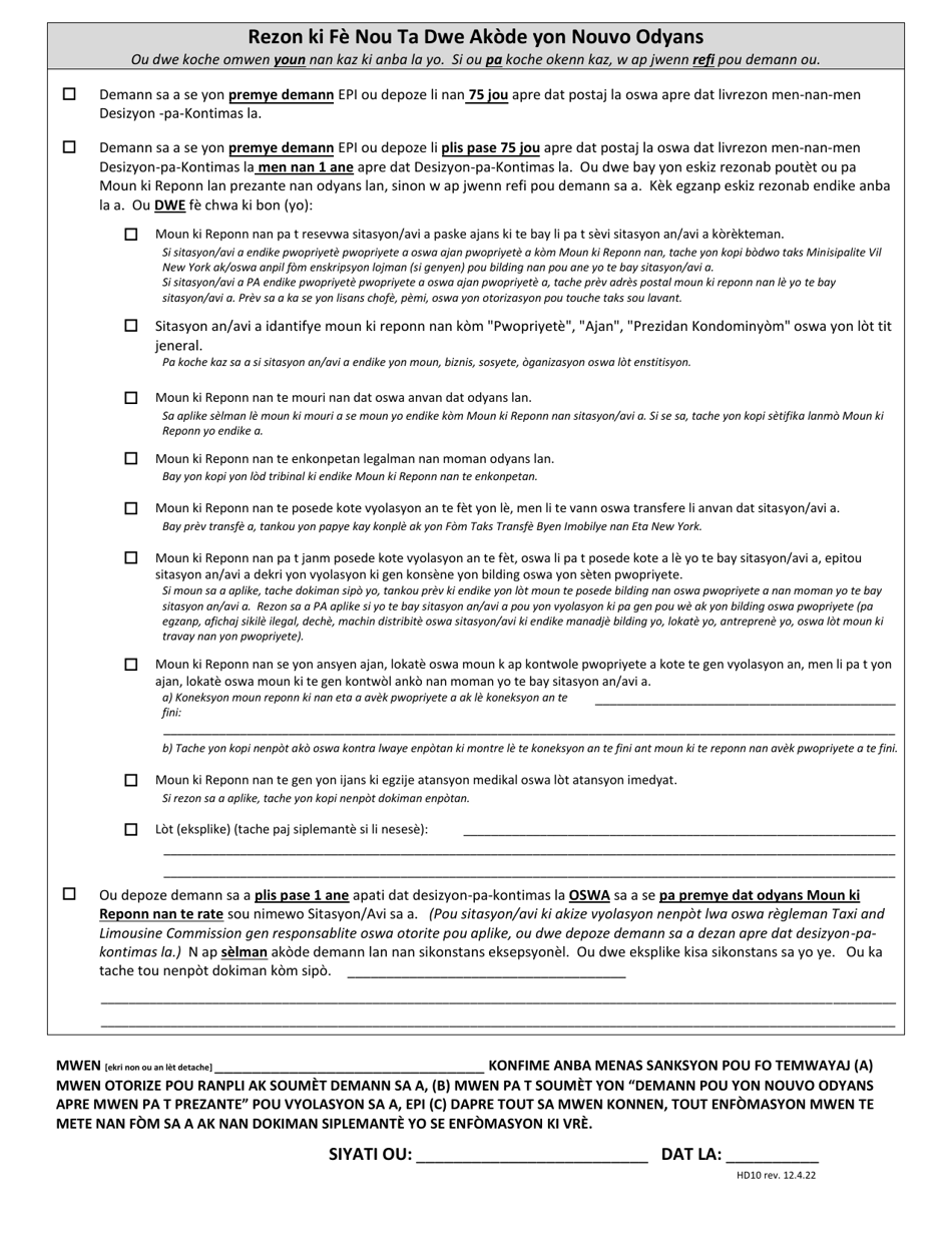 Form HD10 Request for a New Hearing After a Failure to Appear (Motion to Vacate a Default) - New York City (Haitian Creole), Page 2