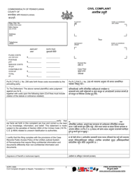 Form AOPC308A Civil Complaint - Pennsylvania (English/Nepali)