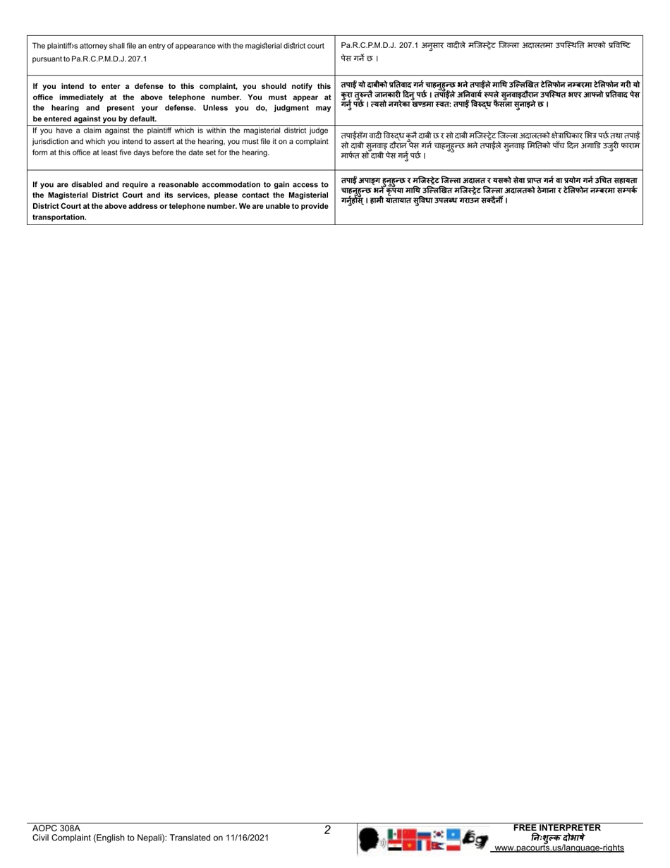 Form AOPC308A Civil Complaint - Pennsylvania (English / Nepali), Page 2