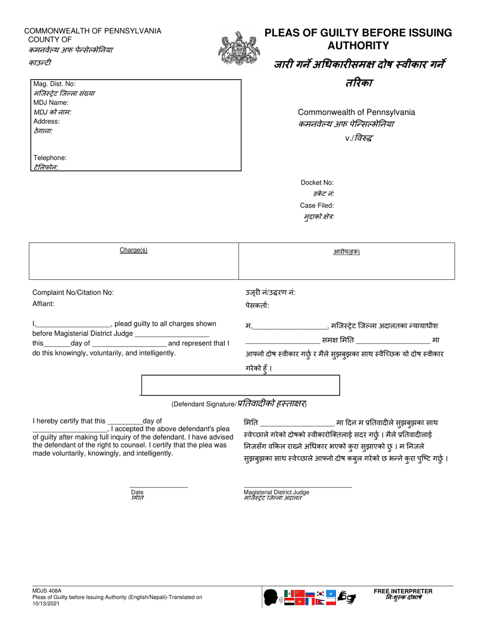 Form MDJS408A Pleas of Guilty Before Issuing Authority - Pennsylvania (English / Nepali), Page 1