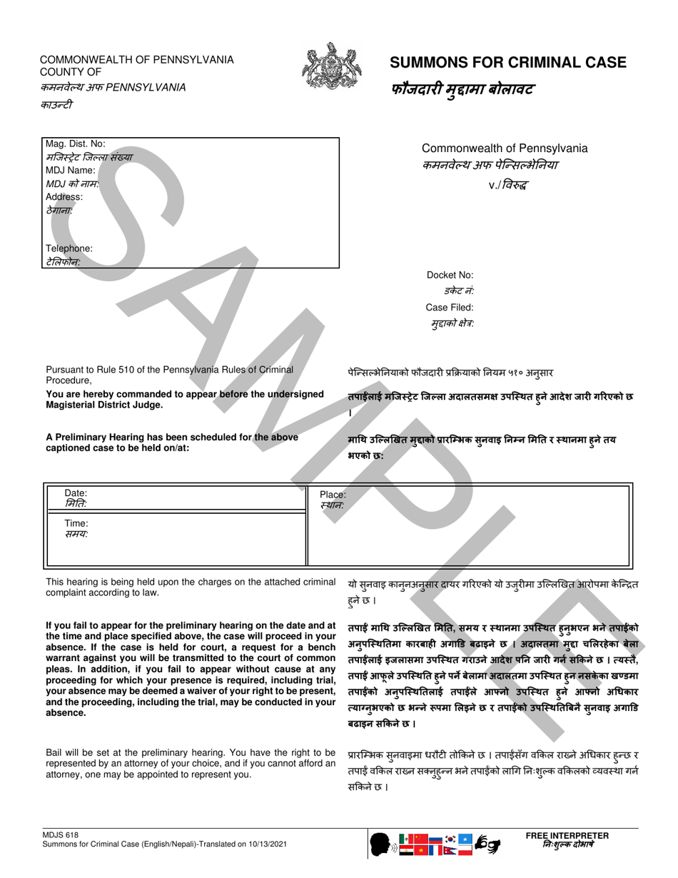 Form MDJS618 Summons for Criminal Case - Sample - Pennsylvania (English / Nepali), Page 1