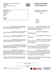 Document preview: Form MDJS606 Waiver of Counsel - Pennsylvania (English/Nepali)