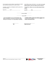 Form MDJS601 Waiver of Preliminary Hearing - Pennsylvania (English/Nepali), Page 2