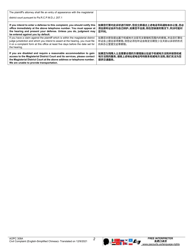Form AOPC308A Civil Complaint - Pennsylvania (English/Chinese Simplified), Page 2