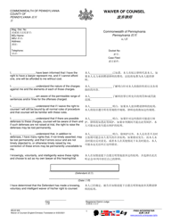 Document preview: Form MDJS606 Waiver of Counsel - Pennsylvania (English/Chinese Simplified)