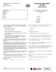 Document preview: Form MDJS601 Waiver of Preliminary Hearing - Pennsylvania (English/Chinese Simplified)