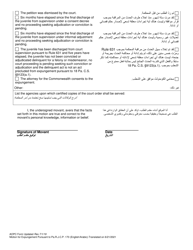 Motion for Expungement Pursuant to Pa.r.j.c.p. 170 - Pennsylvania (English/Arabic), Page 2